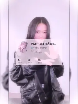 사실은... 오늘 보정 망했어요