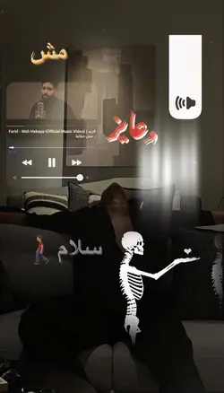 وأمن غير سلام 