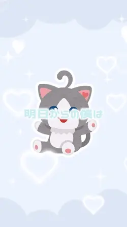 ラストチャンス、ラストチャンス