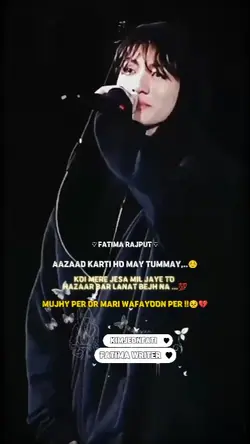 muj per or mari wafa