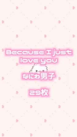 Because I just love 