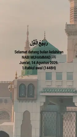 Rabiul Awal