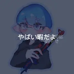 宿題誰か教えろください((無理だろ