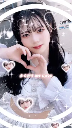 よくばりMy love