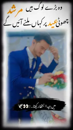 عید مبارک2025 Tiktok