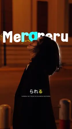 Kareranotochi Lyric