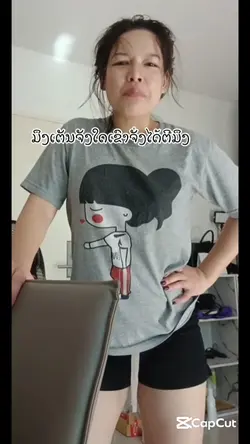 ถืกตีนคัก