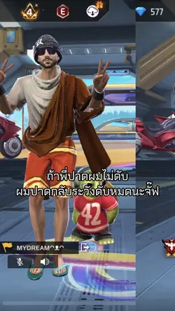 แน่นอนระดับนี้