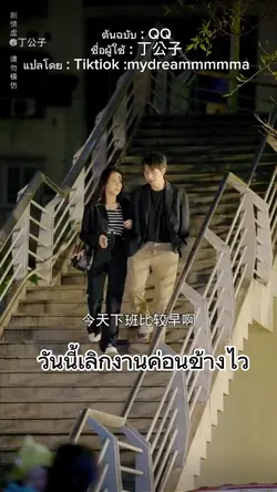 ละครสั้นจีน