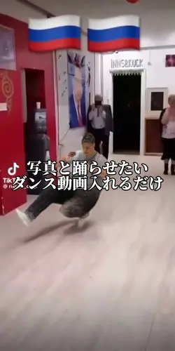 AI機能で踊らせてみて♪