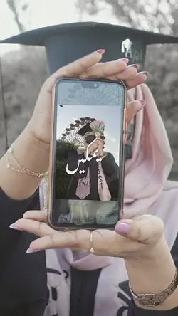 Graduation arabic 