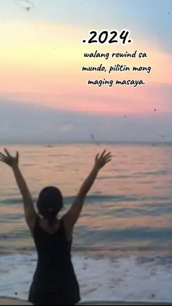 walang rewind