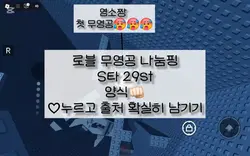출처 염소짱이라 써주세요