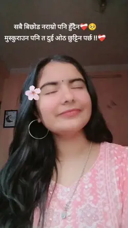 taras gaye the Nain