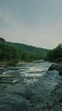 บ่วงฮัก