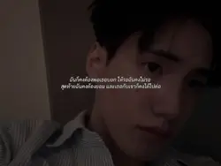 ขี้แง