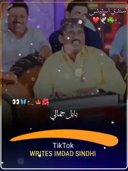 viral babal jamali 