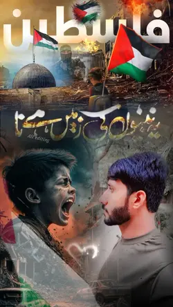 Free Palestine gaza