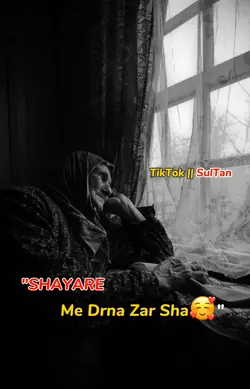 "SHAYARE
Me Drna Zar