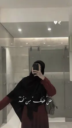 sholawatin