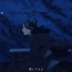 ここめっちゃ泣いた
