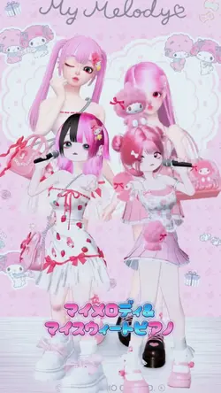 12枚でコーデ紹介など❤️