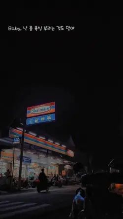 Lirik Korea