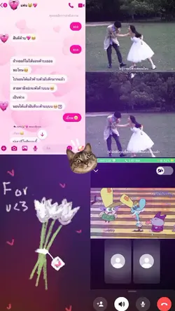 fall in love