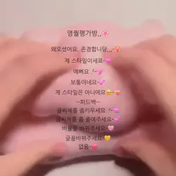 영퀄평가방