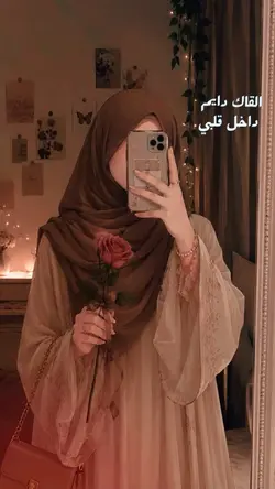 Arabic song