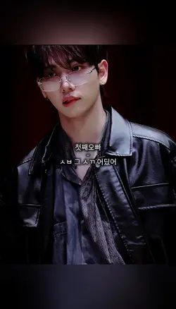 전남친한테 맞았어