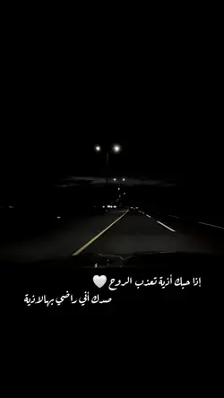 أنا عايش عمري لاجلك