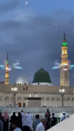 لبیک یا رسول اللہﷺ