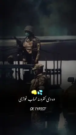Talib Ma Chera 