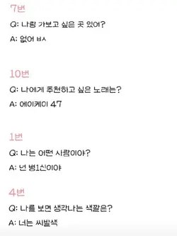 이거 해주실 착한 사람 구해여
