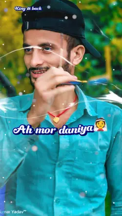 Ah mor daniya