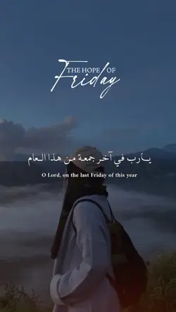 HOPE OF LAST FRIDAY