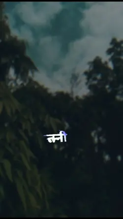 Tani savar tani Gor 