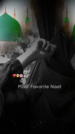 Trending nasheed
