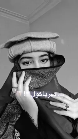Pashto Rap song