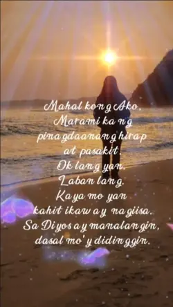 Laban lang 