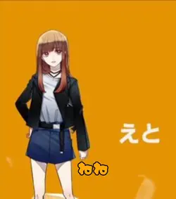 えとさんとゆあんくん！