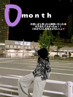 妄想恋愛💗