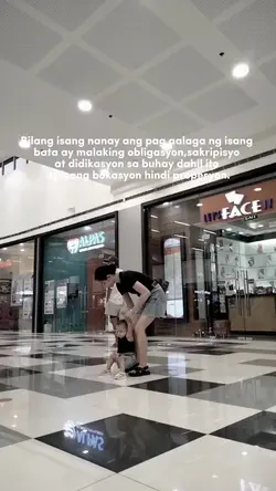 NANAY