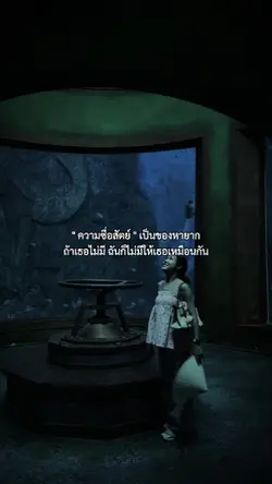 เธอไม่มีฉันก็ไม่มี