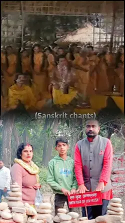 lav kush janma