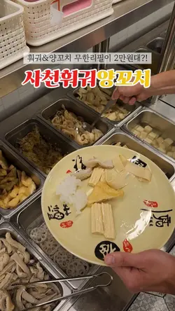 맛집소개템플릿