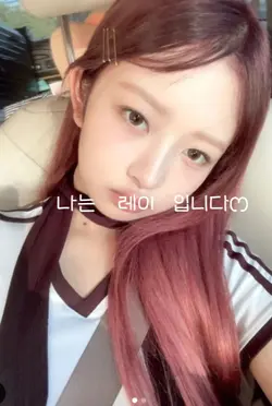 나는 입니다