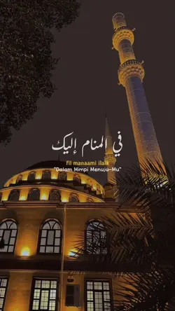 Fil Madinah