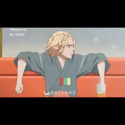 なぁ任せてくれボス